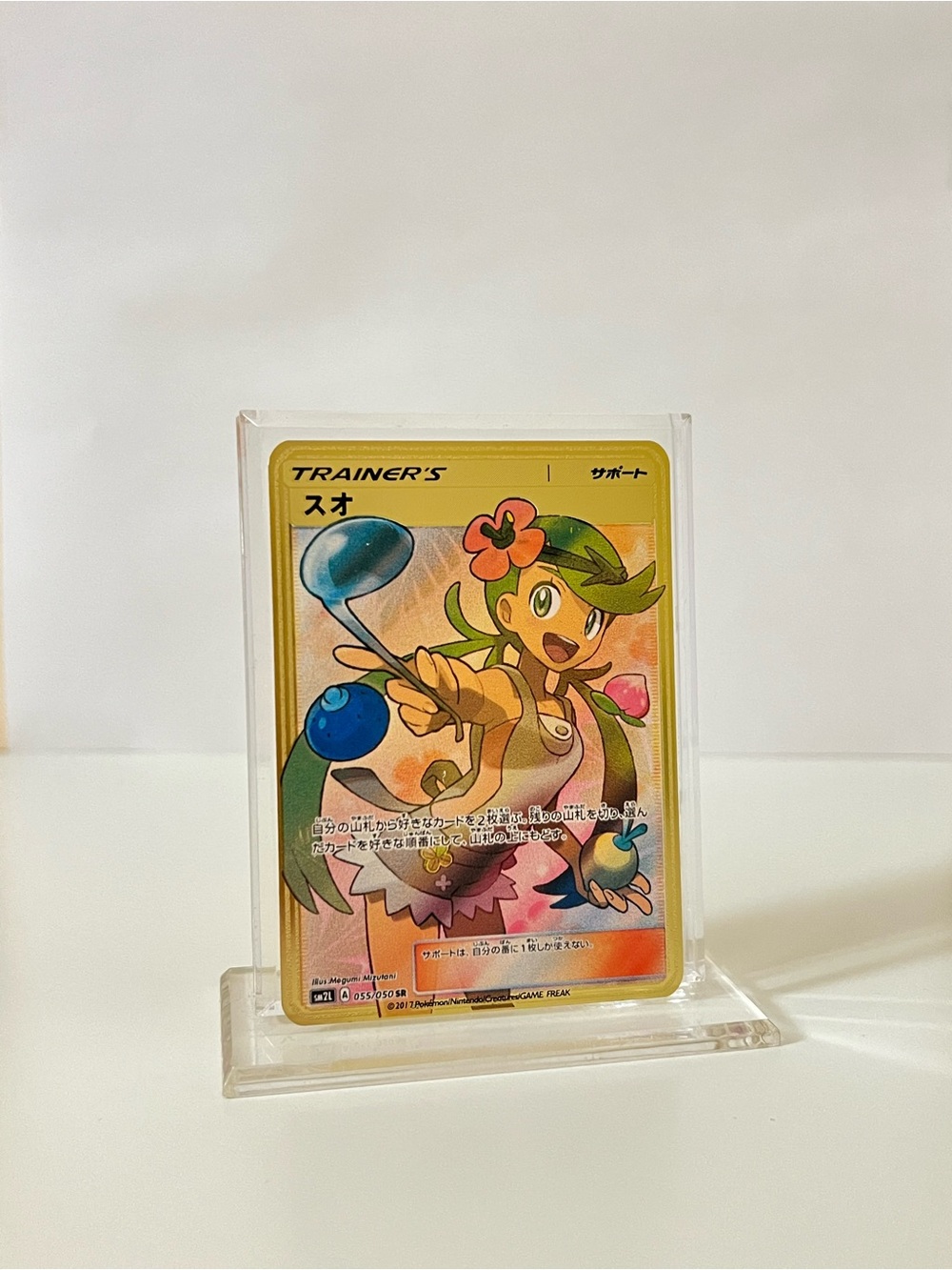 Pokemon Japanese Mallow 055/050 Metal Card Collectible/Gift/Fan Art